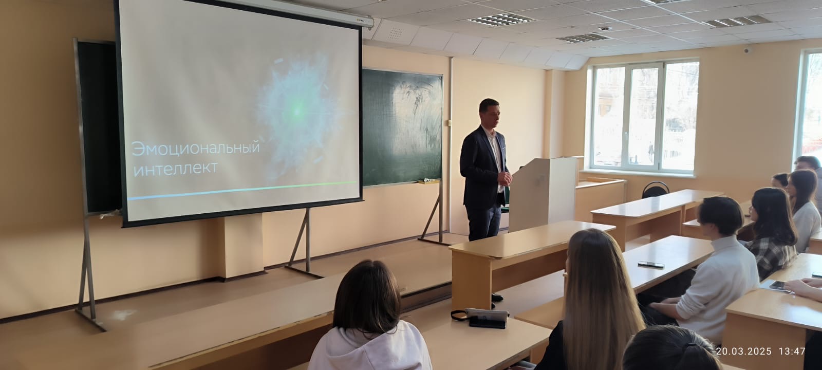 В Институте экономики и управления на кафедре «Цифровая экономика»состоялась публичная лекция на тему: Эмоциональный интеллект.