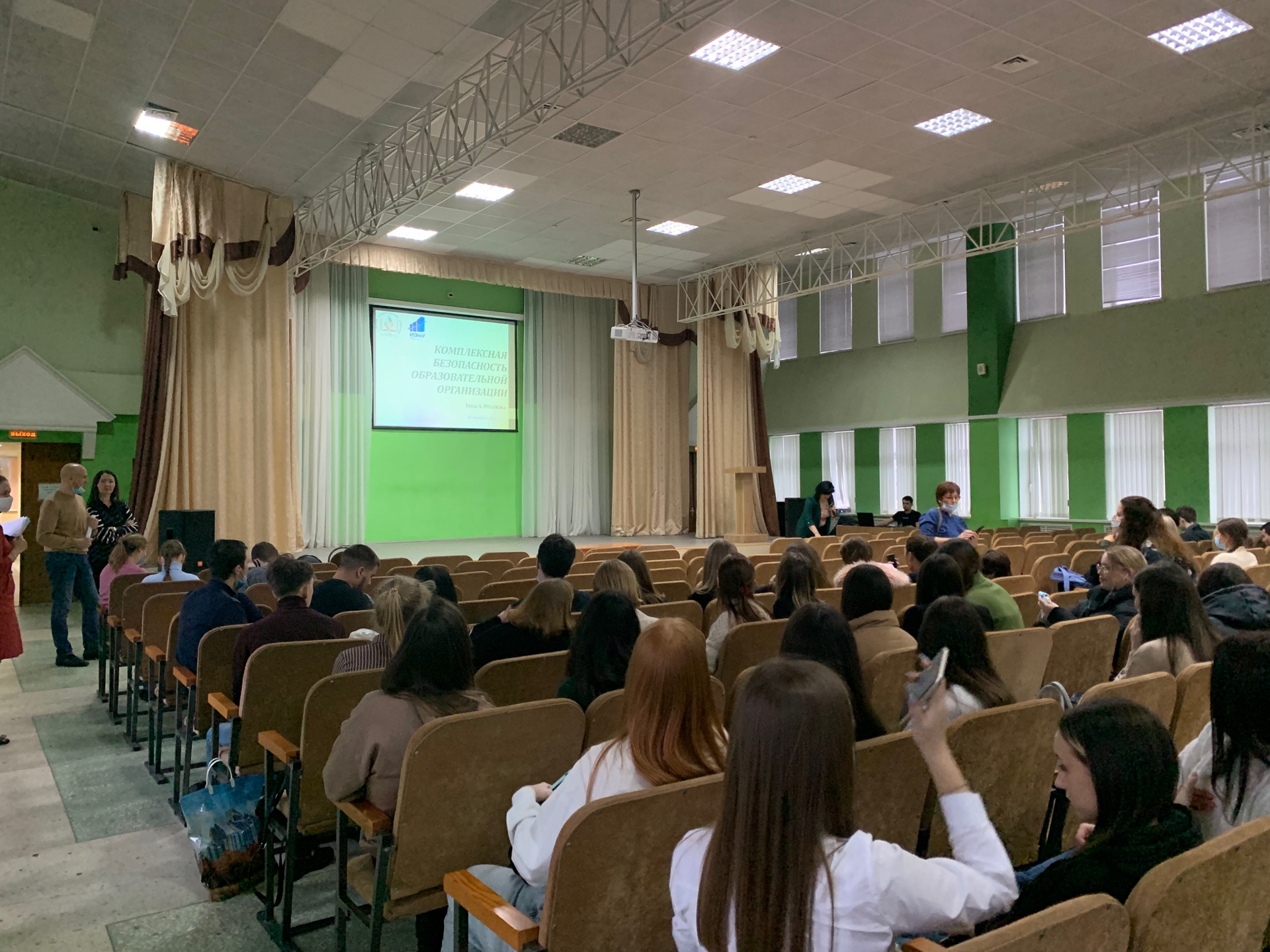 28 ноября кураторский час для студентов института экономики и управления